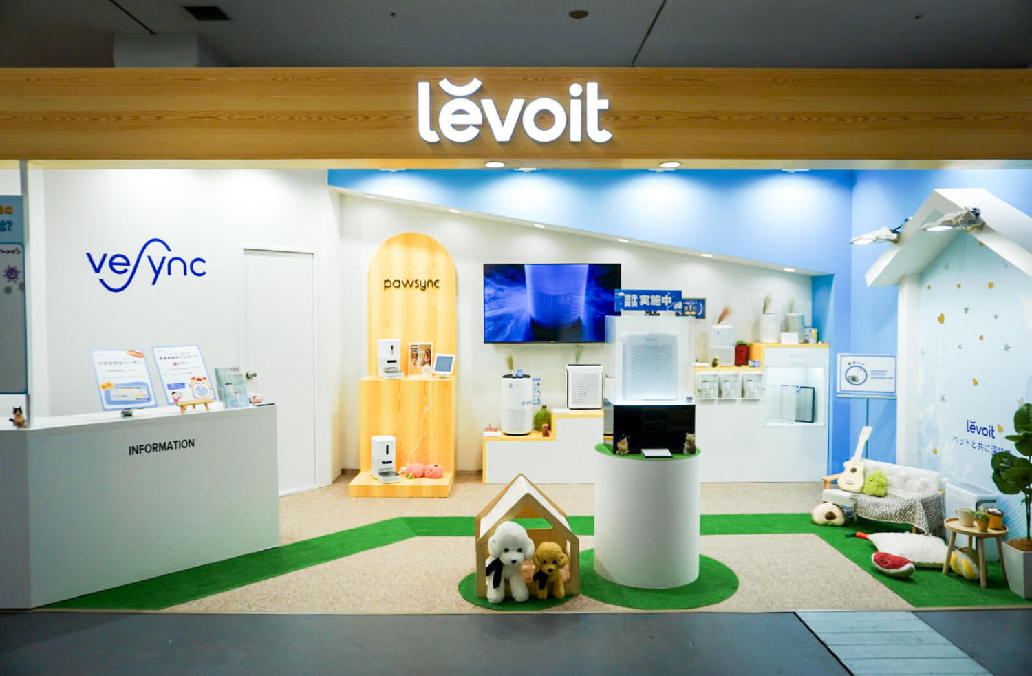 VeSync、インターペット大阪2024に出展