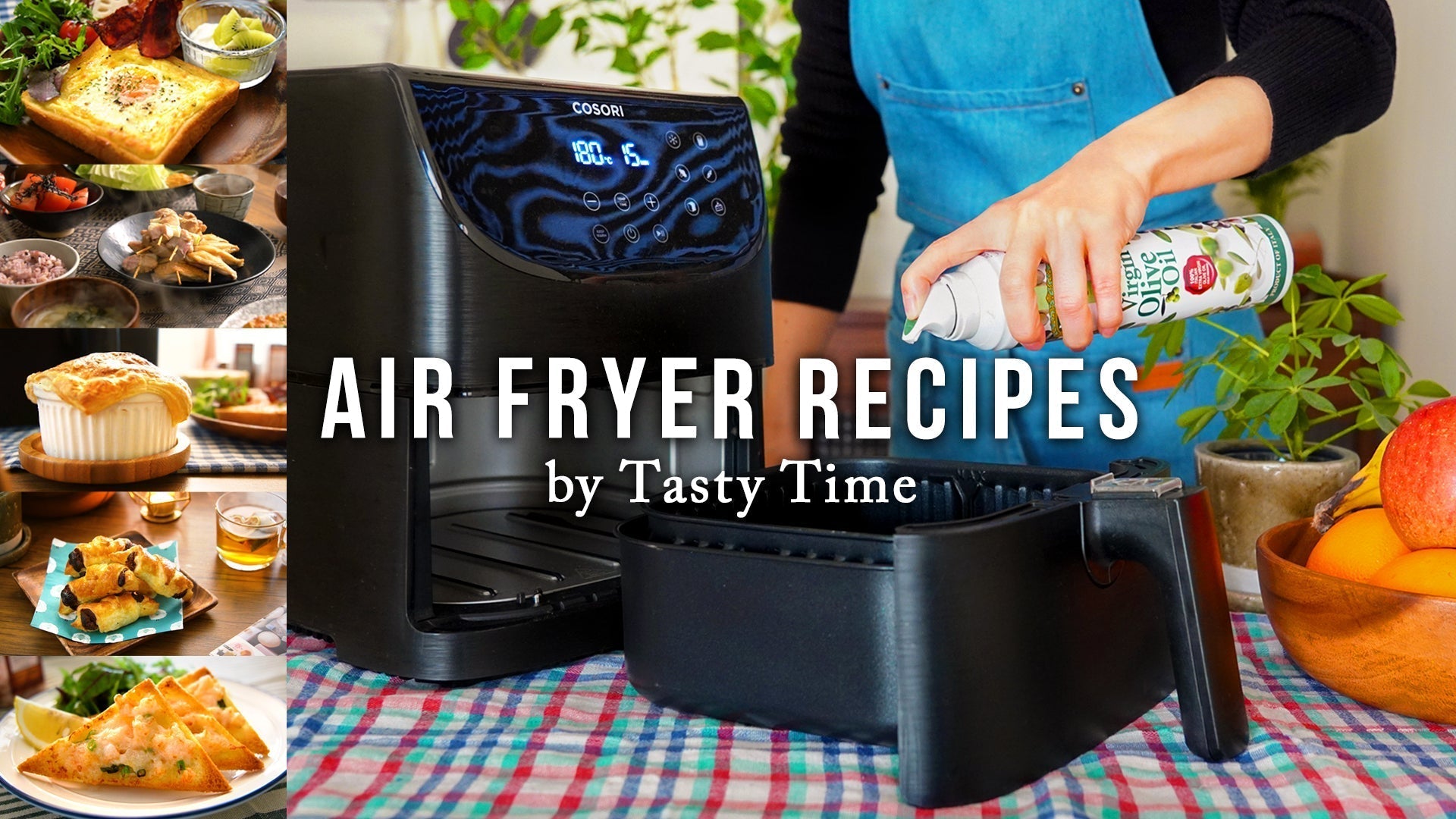 【TastyTime】ノンフライヤーで作れる14個簡単レシピ