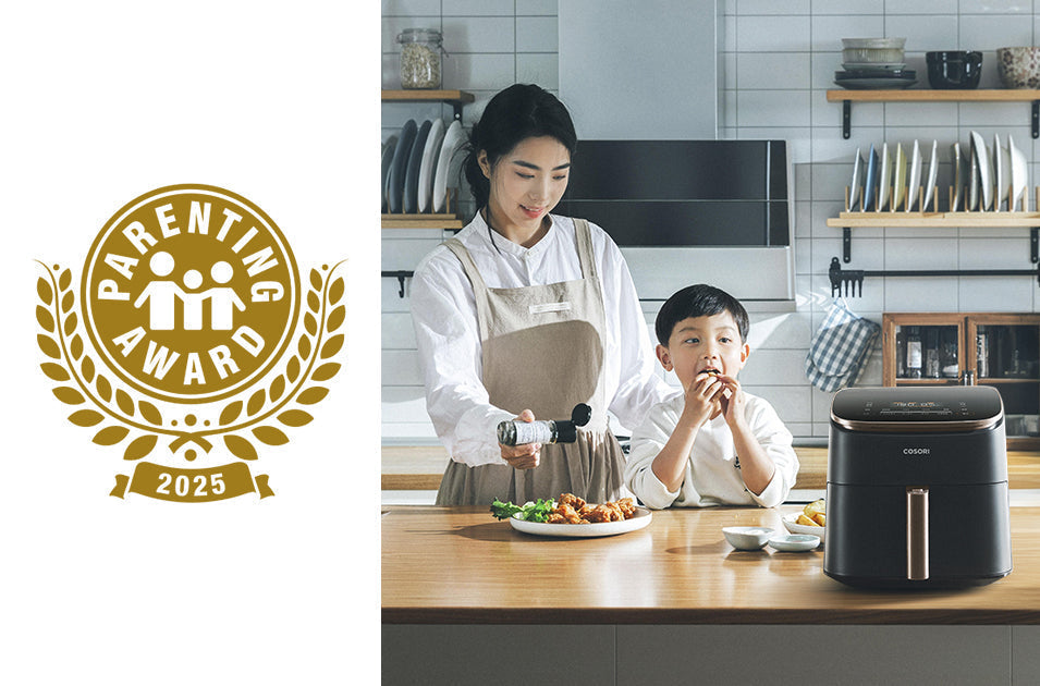 「COSORI TurboBlaze™ 6.0L ノンフライヤー」シリーズが“第18回 ペアレンティングアワード”を受賞