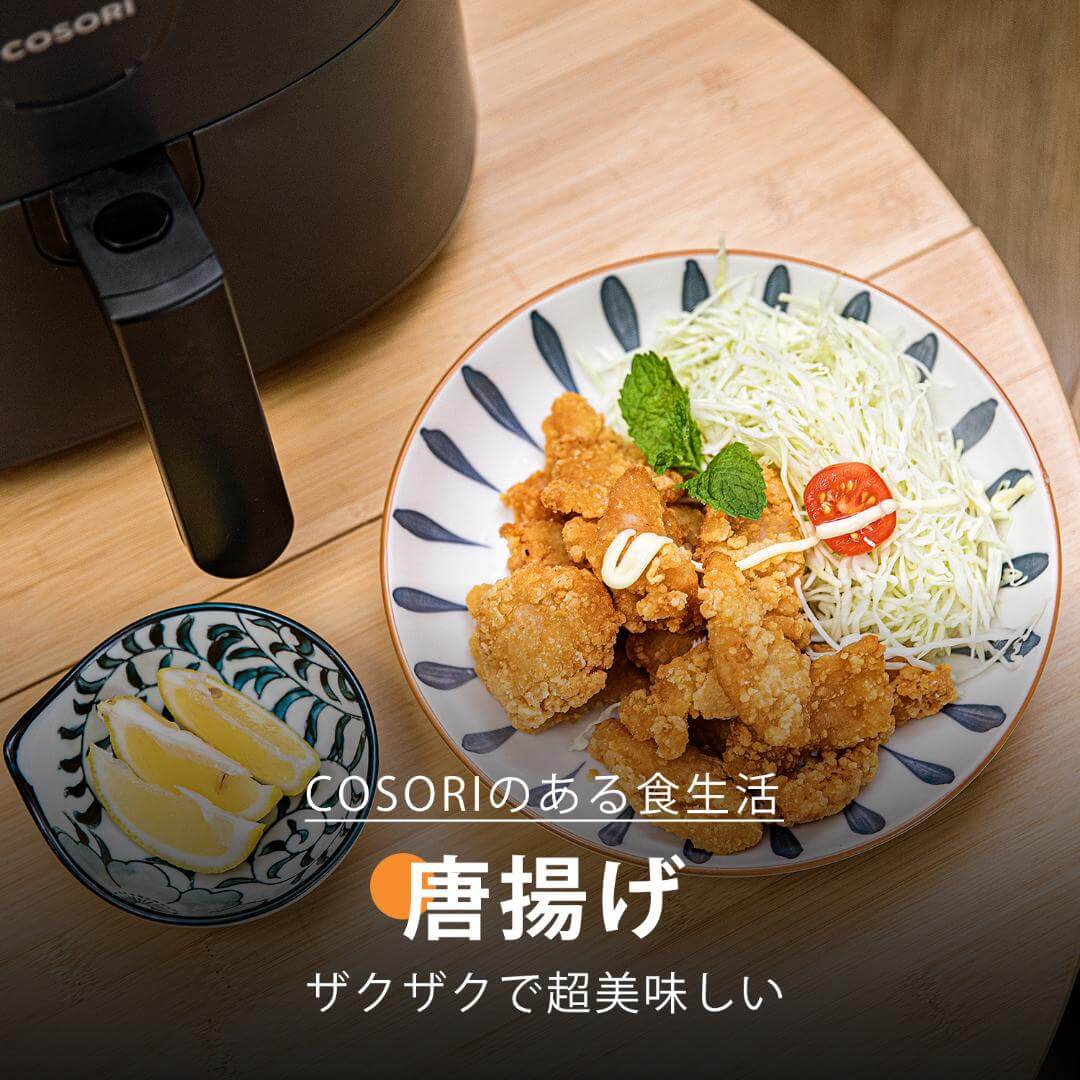 唐揚げ