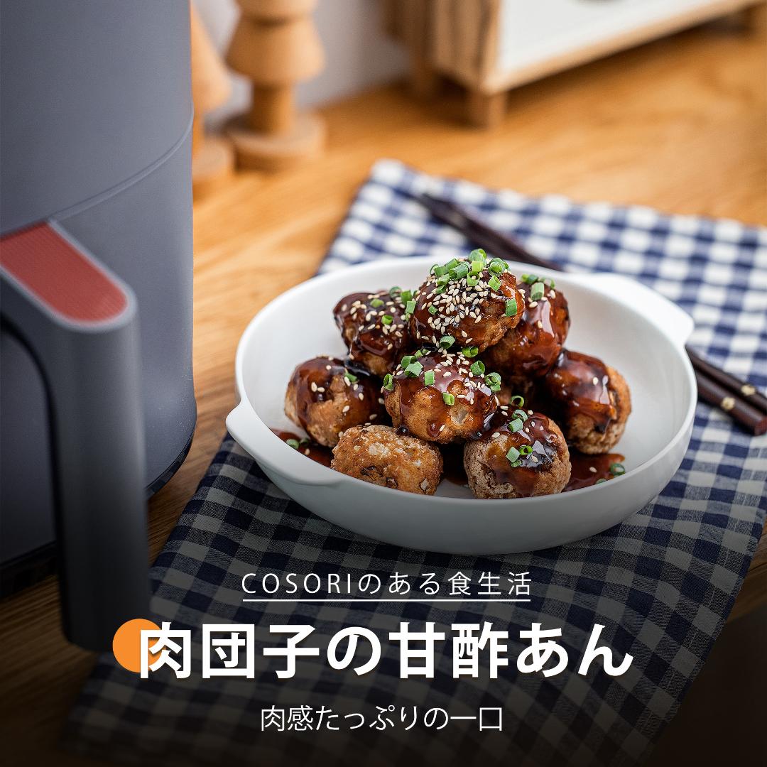 肉団子の甘酢あん