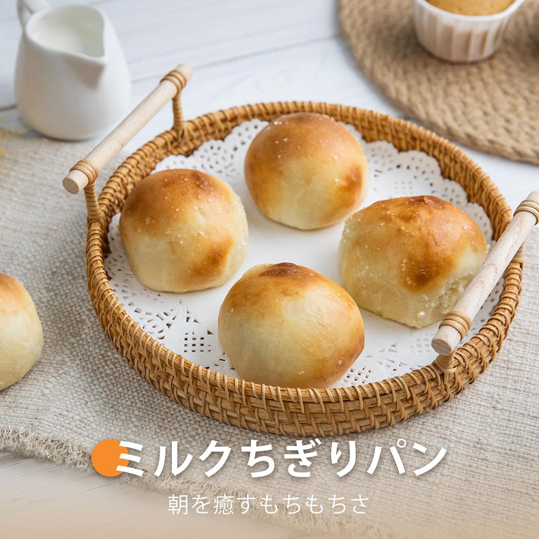ミルクちぎりパン