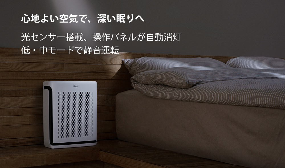 静音運転、快適な睡眠を楽しめる.jpg__PID:59f191a7-bc47-48cf-8c6b-9a5572fbc754