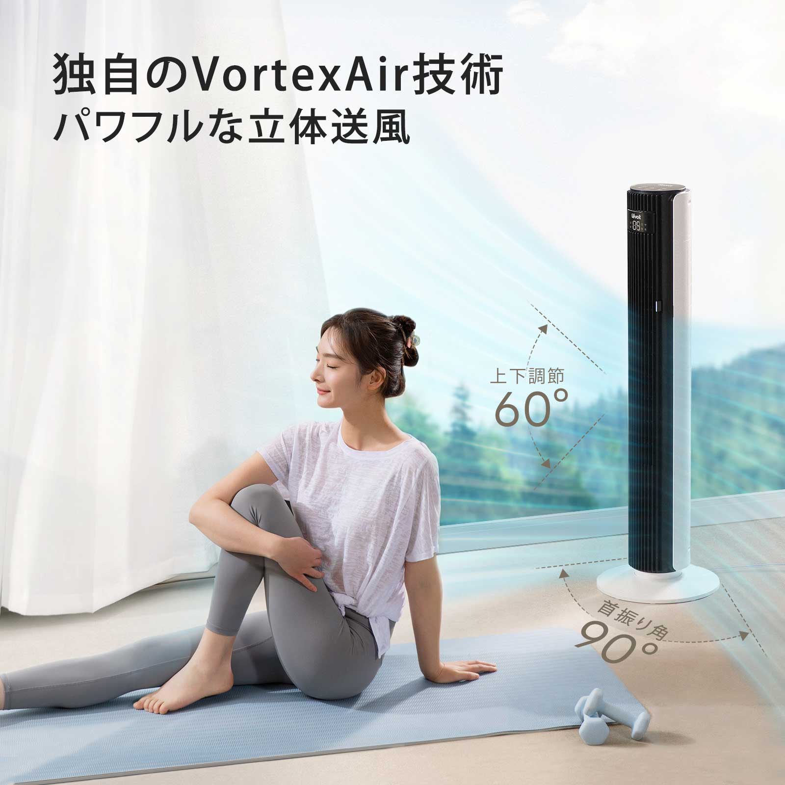 Levoit Classic 42インチ スマートタワーファン