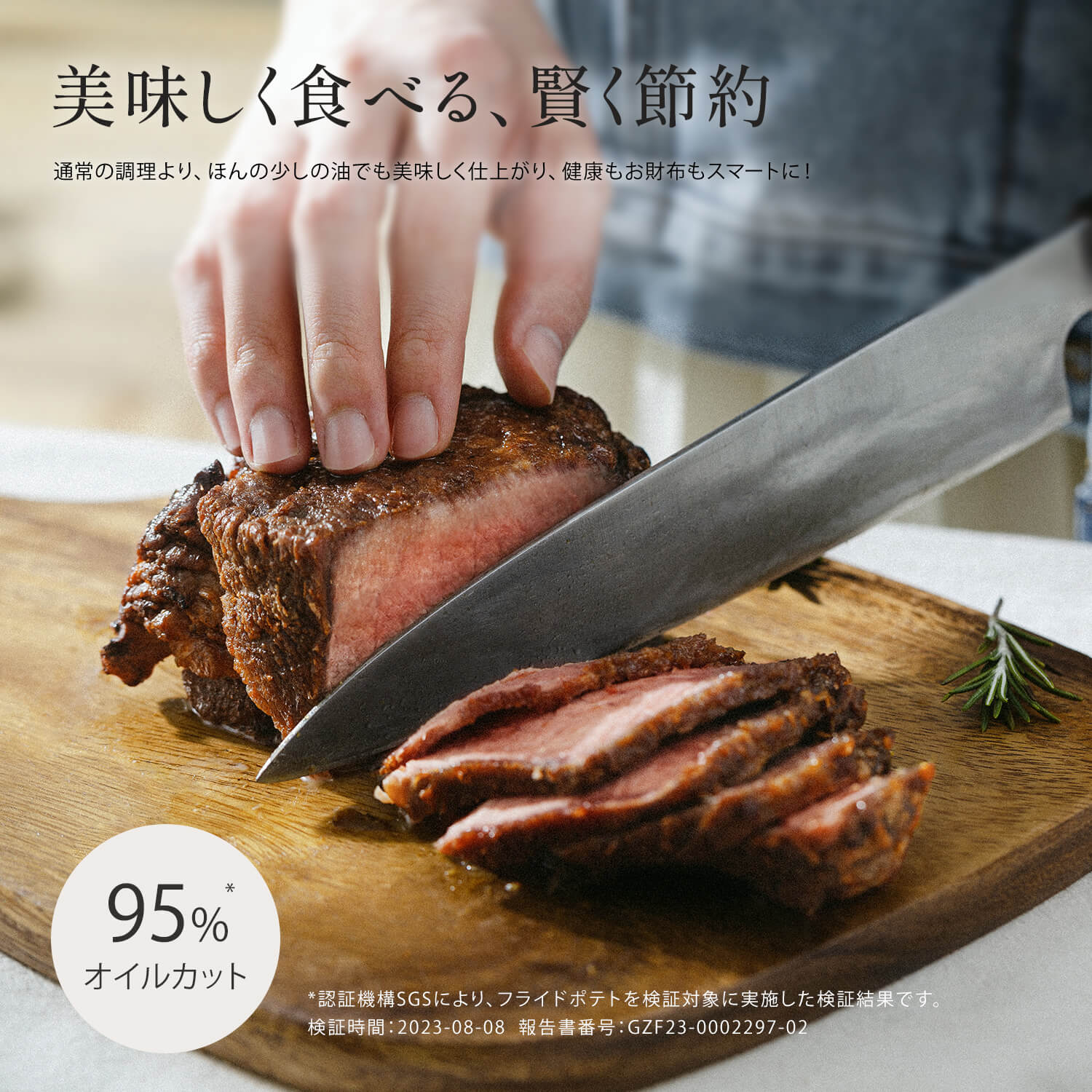COSORI TurboBlaze™ 6.0L ノンフライヤー コンボ(串ラックセット付)