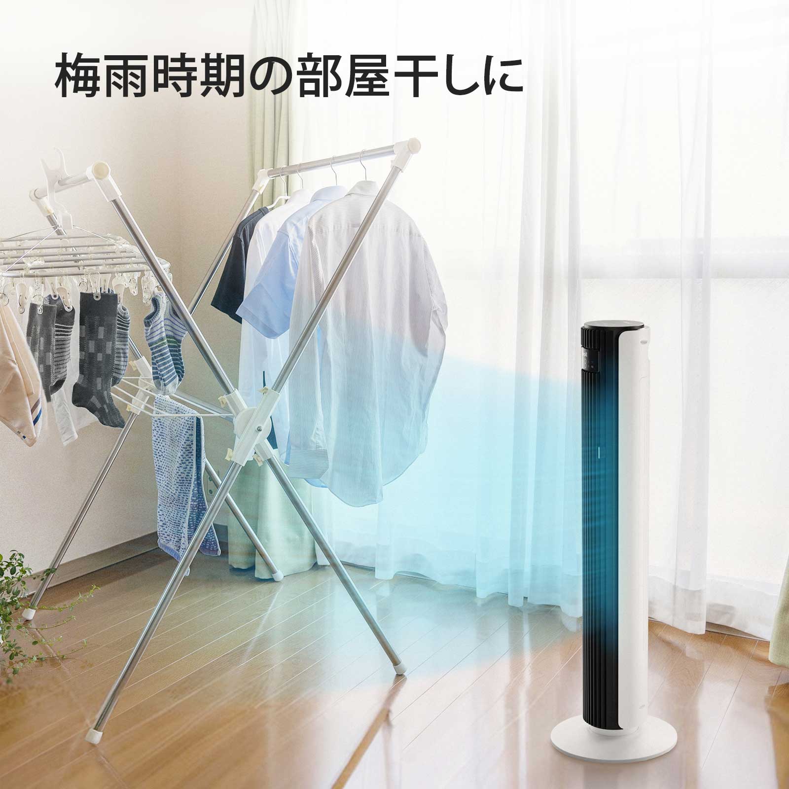 Levoit Classic 42インチ スマートタワーファン