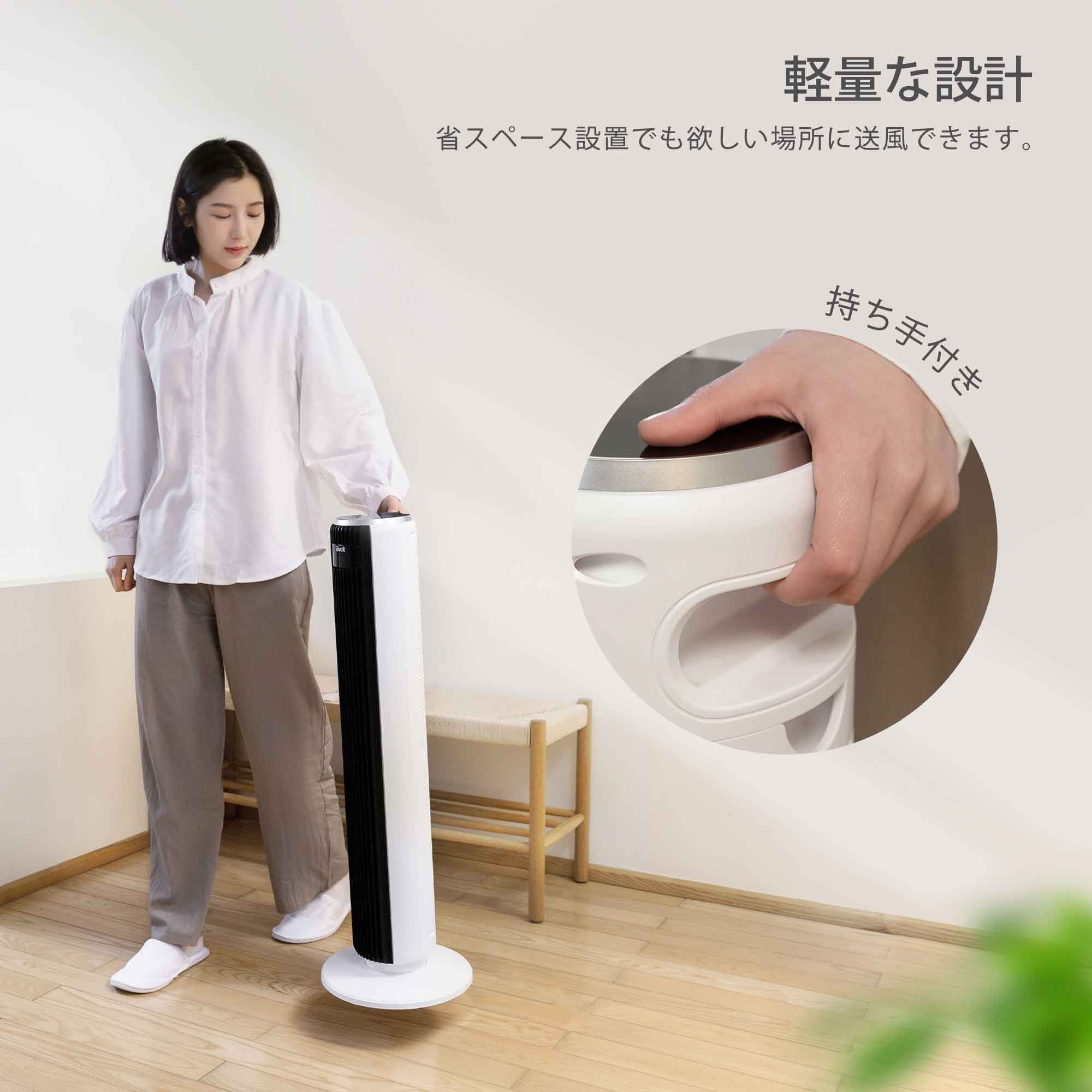 Levoit Classic 36インチ タワーファン