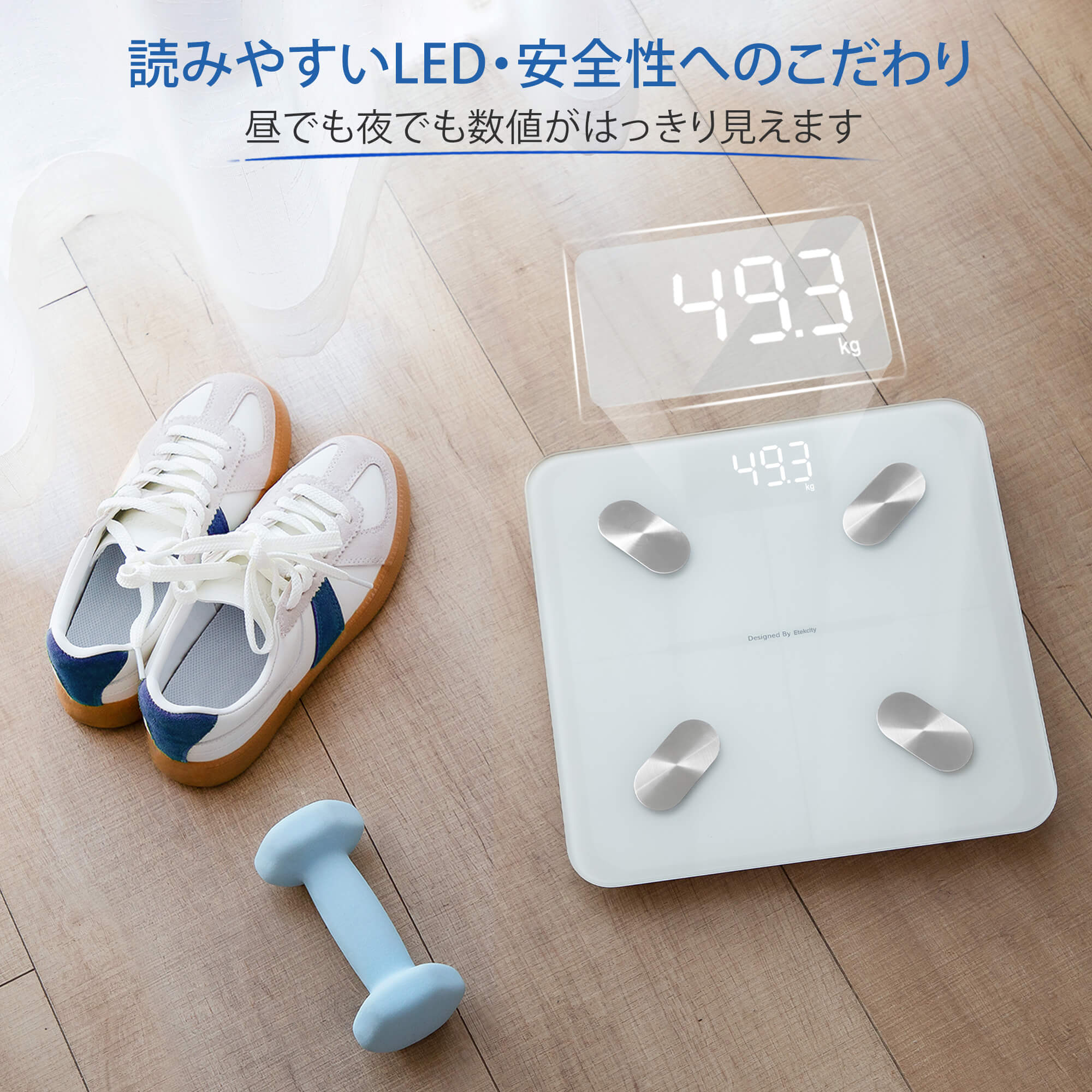 Etekcity スマート体組成計 ESF-551