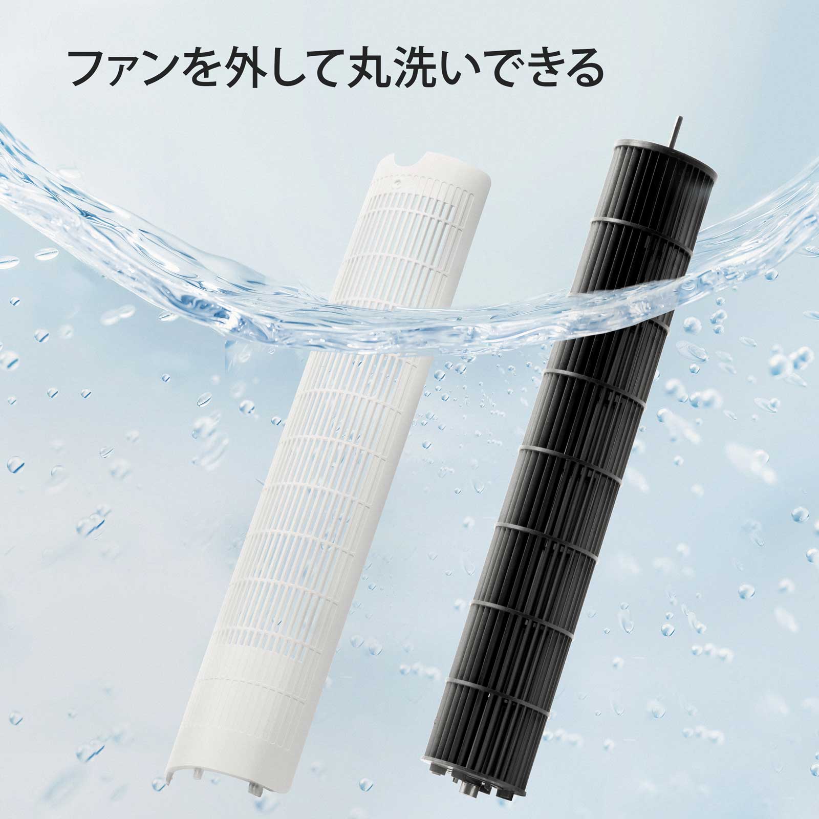 Levoit Classic 42インチ スマートタワーファン