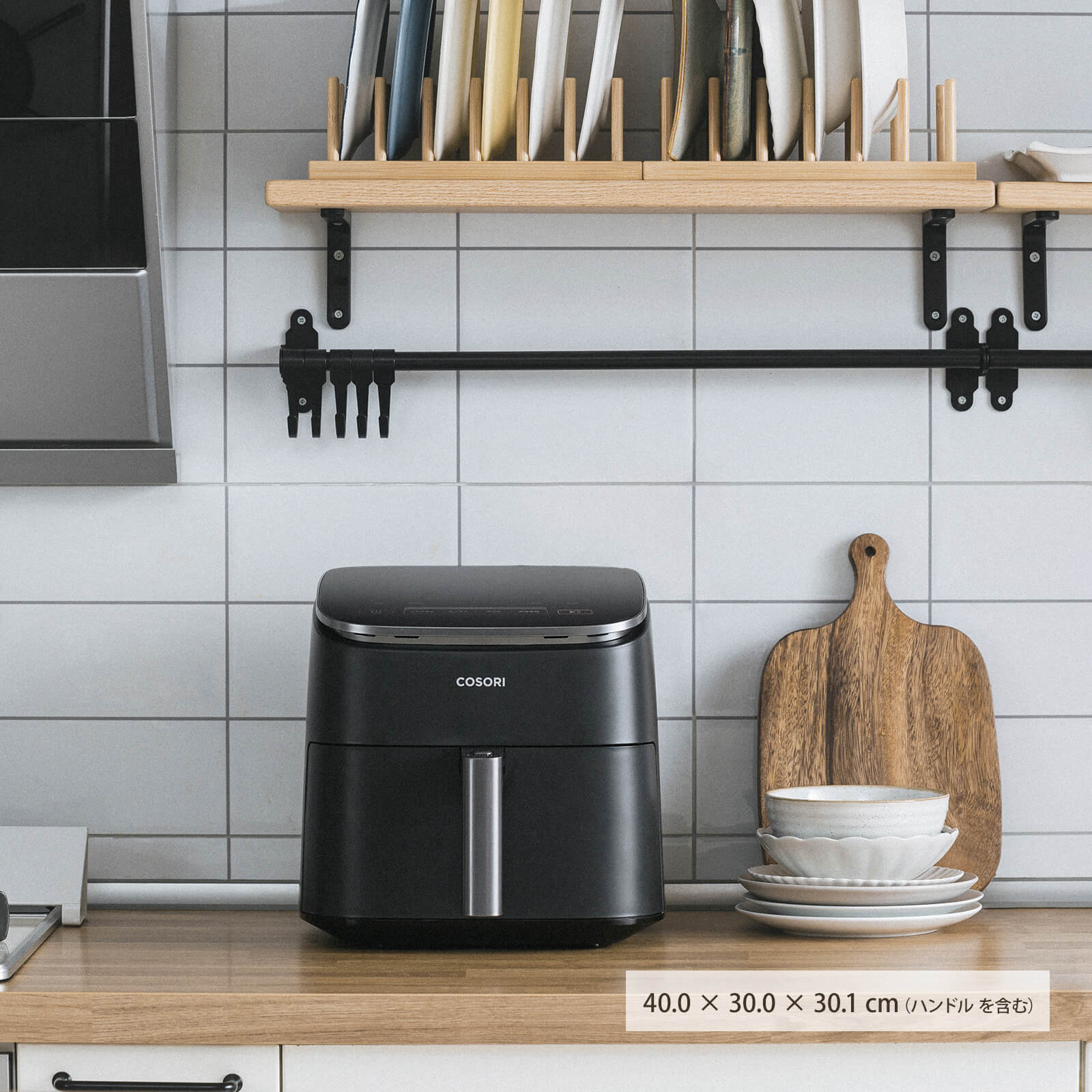 COSORI TurboBlaze™ 6.0L ノンフライヤー