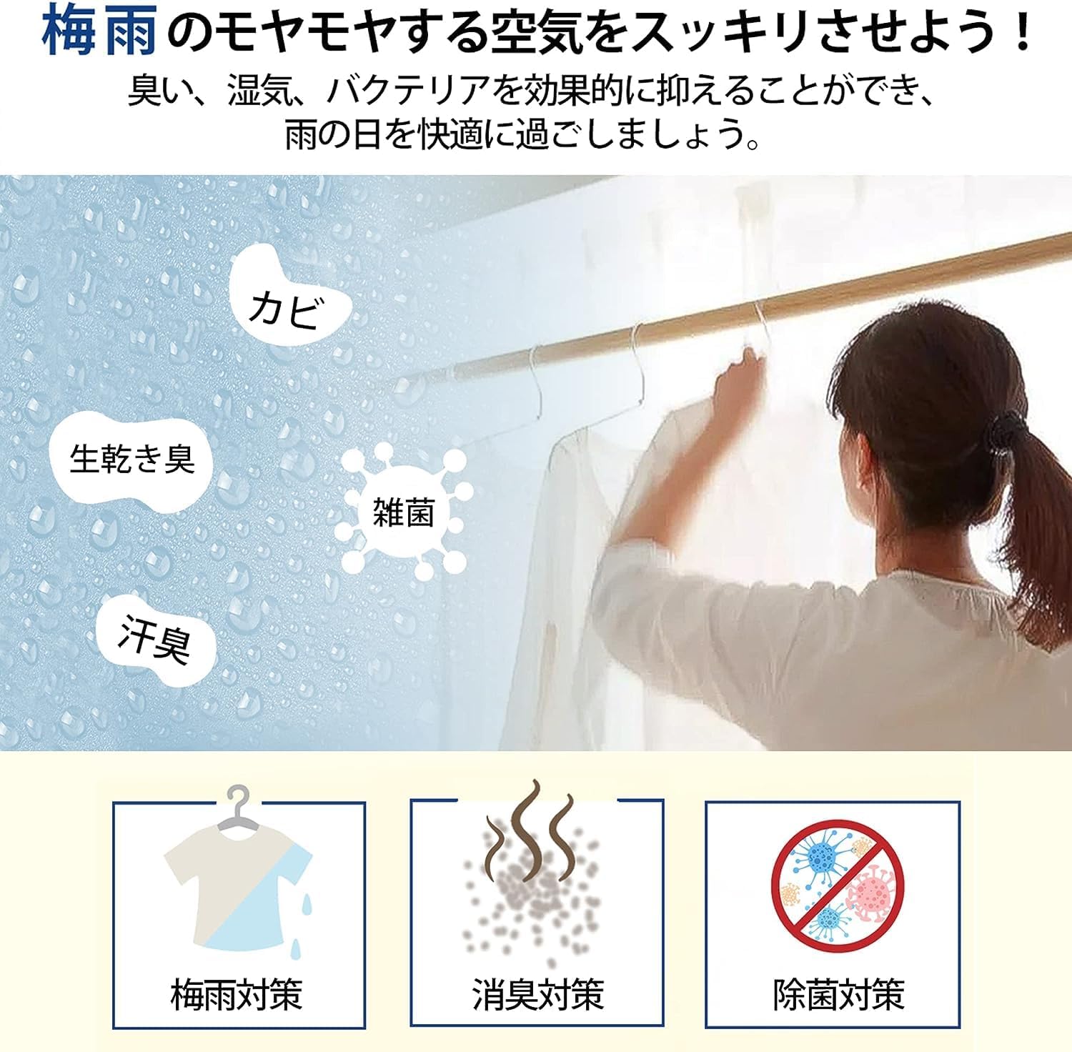 Levoit Core 200S 空気清浄機