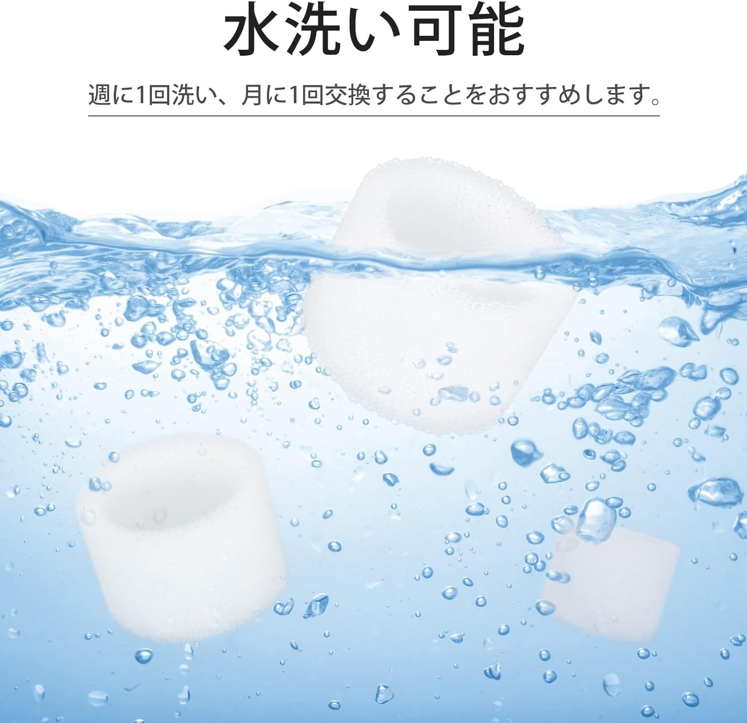 Levoit レボイト 加湿器専用スポンジフィルター(10パックセット)