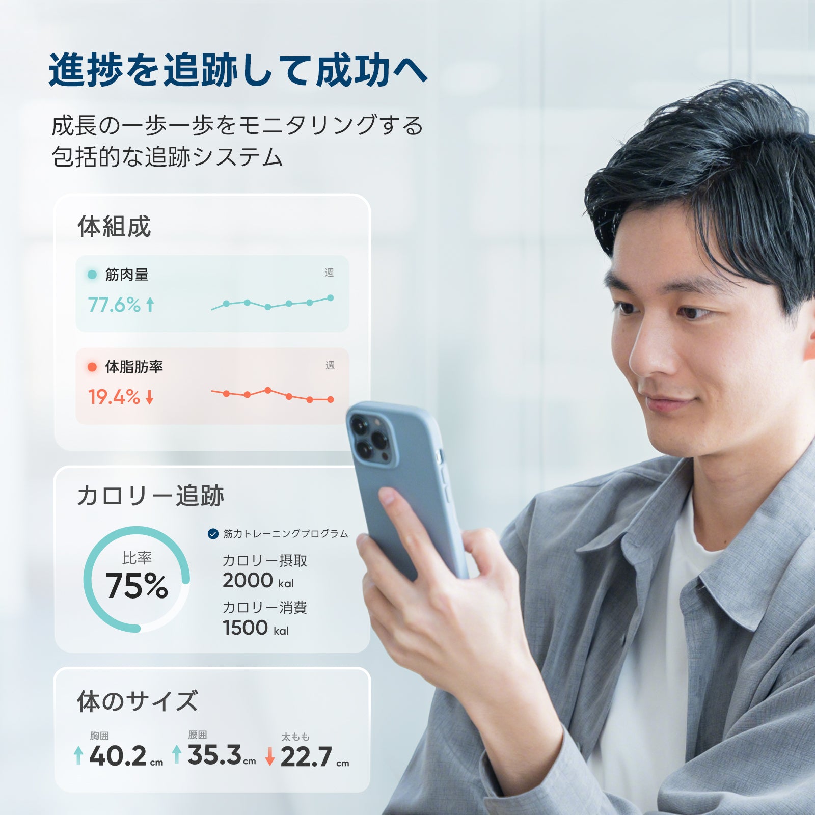 Etekcity スマート体組成計 EFS-C651