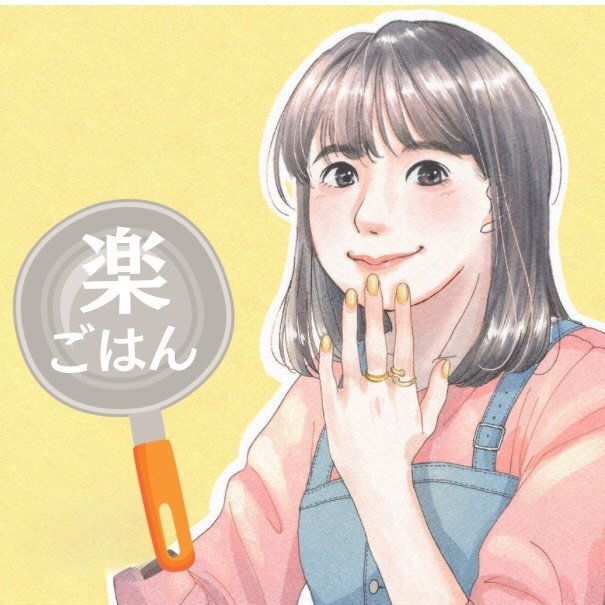 hana.jpg__PID:be1ea089-c19f-43a8-91a5-b0495f43f0ae