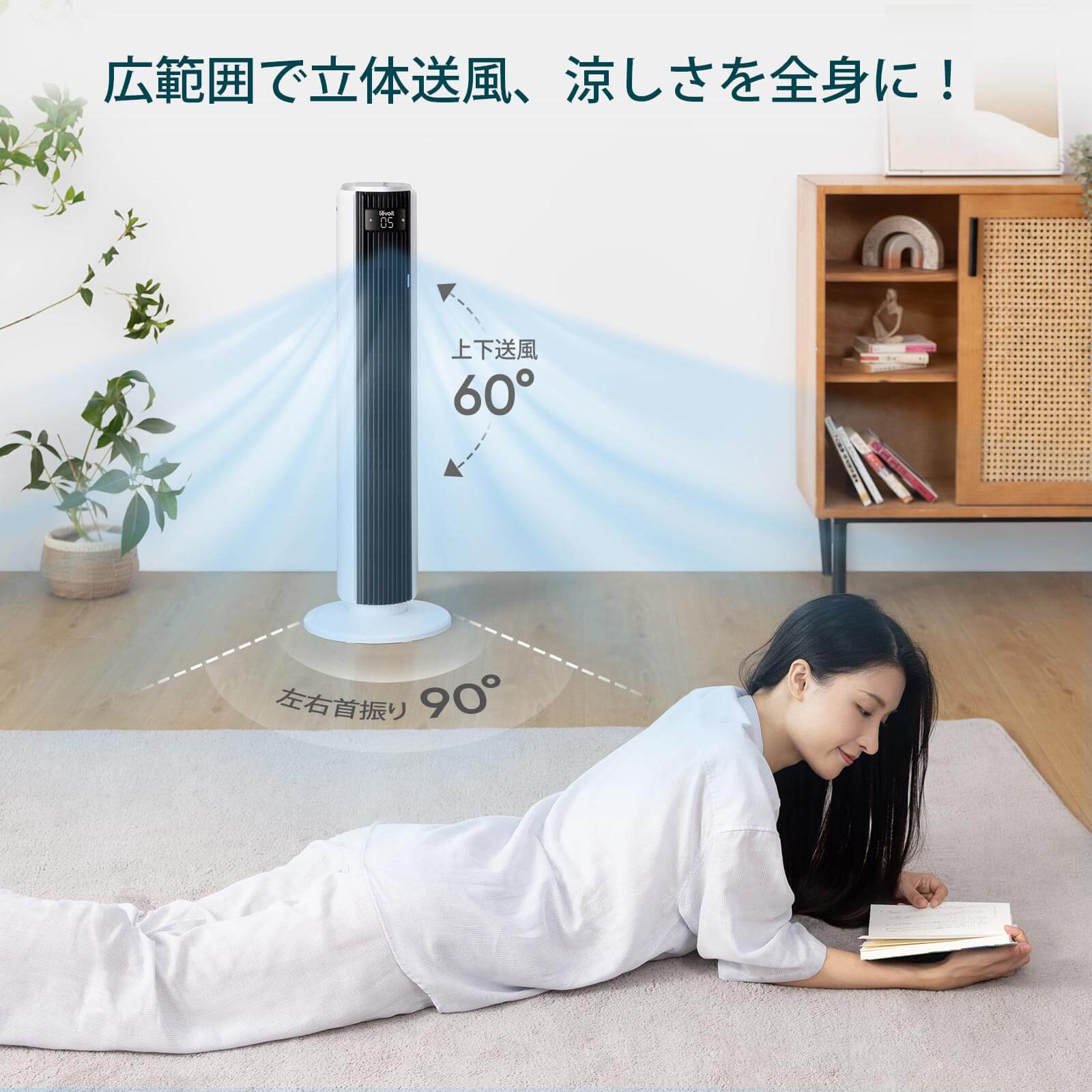 Levoit Classic 36インチ タワーファン(DCモーター搭載)