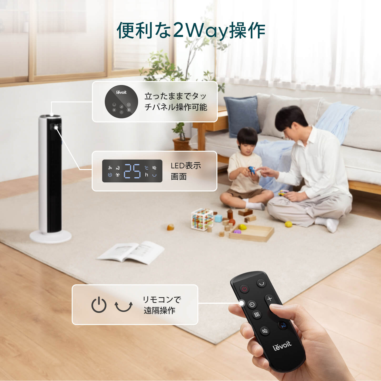Levoit Classic 36インチ タワーファン(DCモーター搭載)