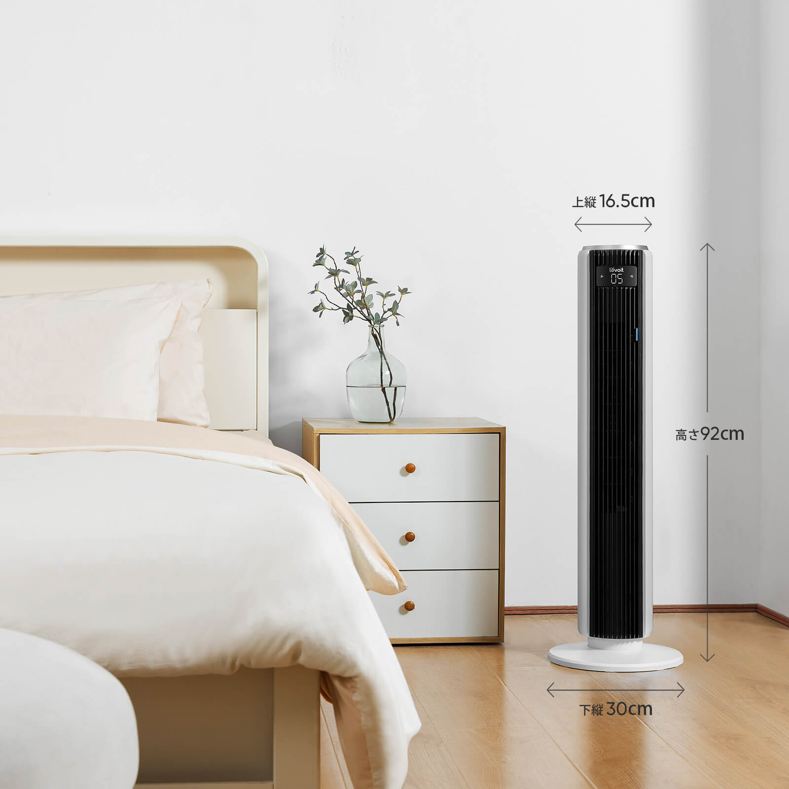 Levoit Classic 36インチ タワーファン(DCモーター搭載)