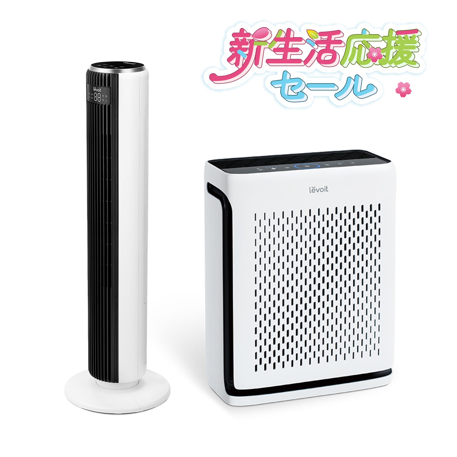 Vital 100S 空気清浄機+ 36インチDCタワーファン春夏の快適応援セット