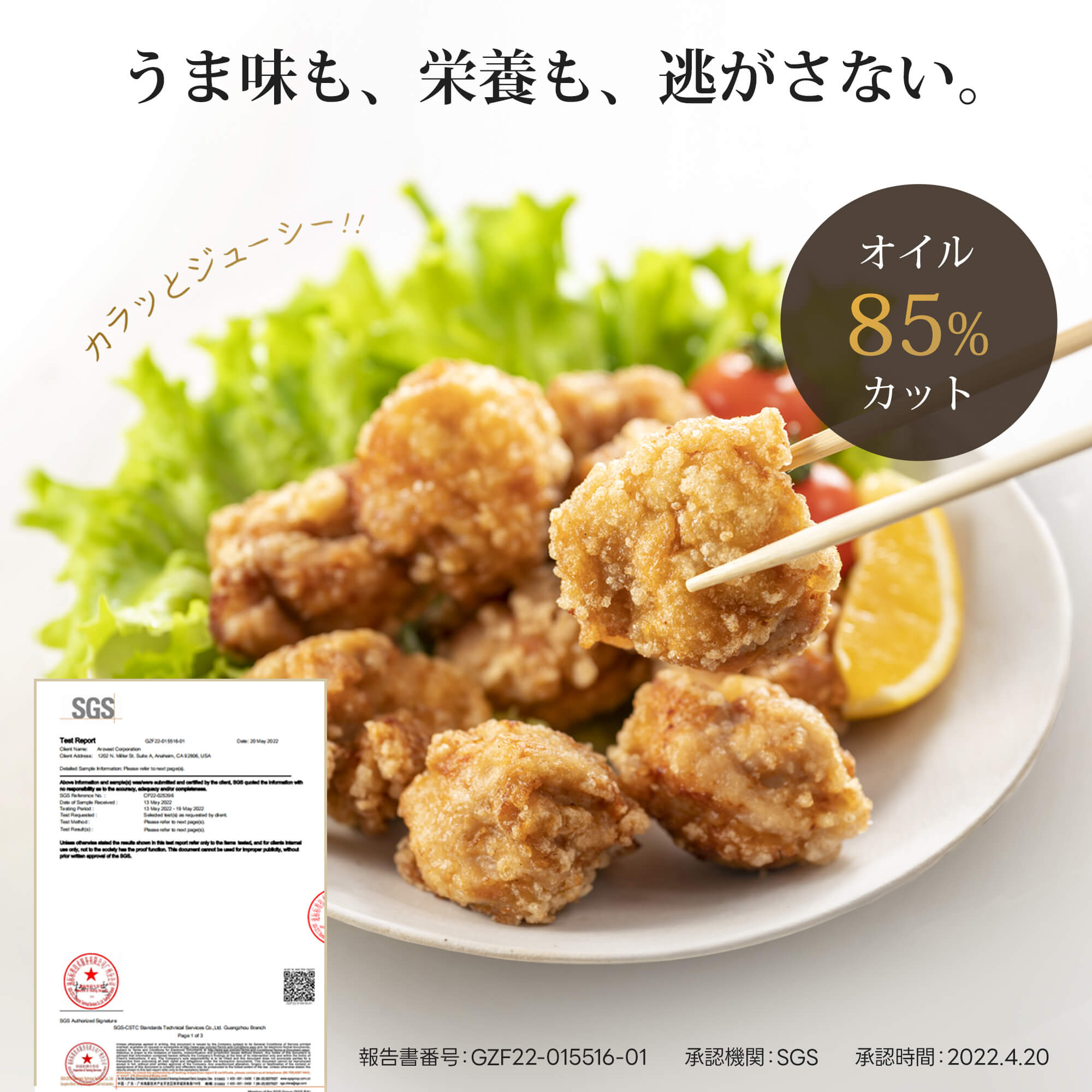 COSORI PRO LE 4.7L ノンフライヤー