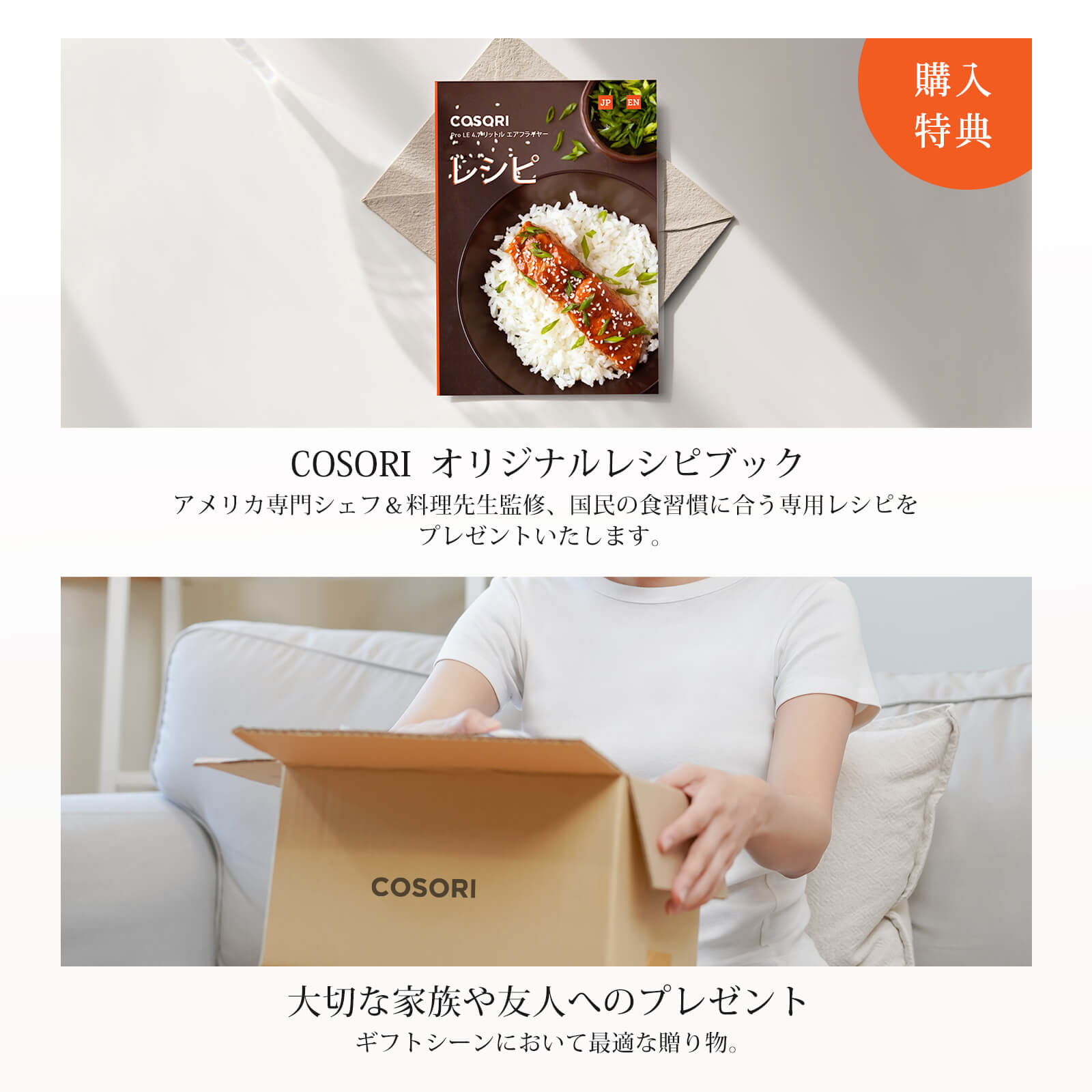 COSORI PRO LE 4.7L ノンフライヤー