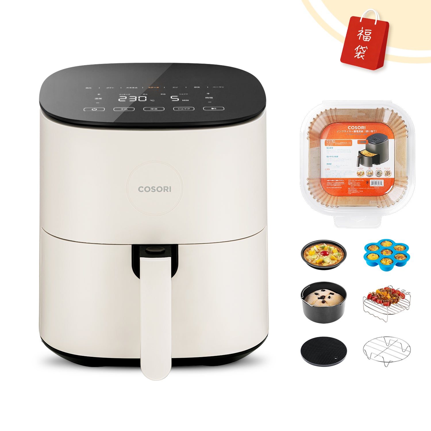 COSORI 4.7Lノンフライヤー福袋セット