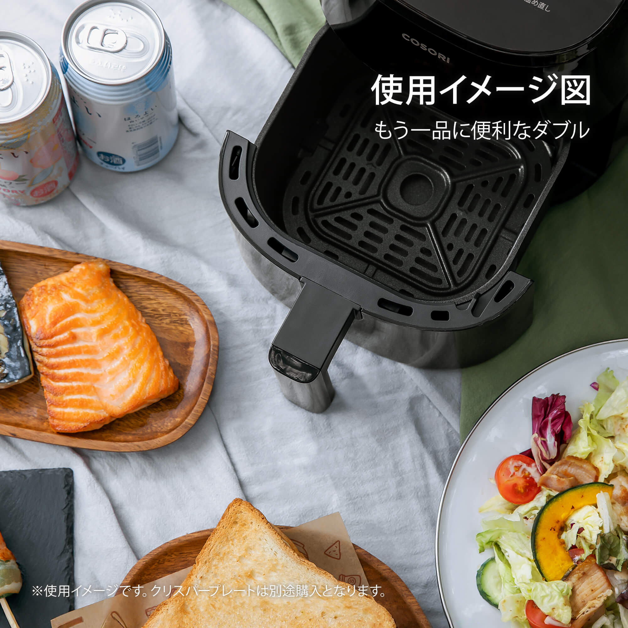 COSORI LITE 2L ミニノンフライヤー用 アクセサリー