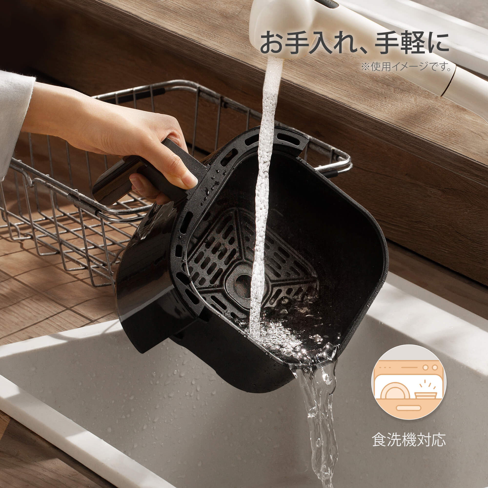 COSORI LITE 2L ミニノンフライヤー用 アクセサリー