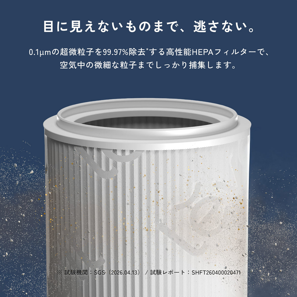 Levoit Eleva 300X 空気清浄機