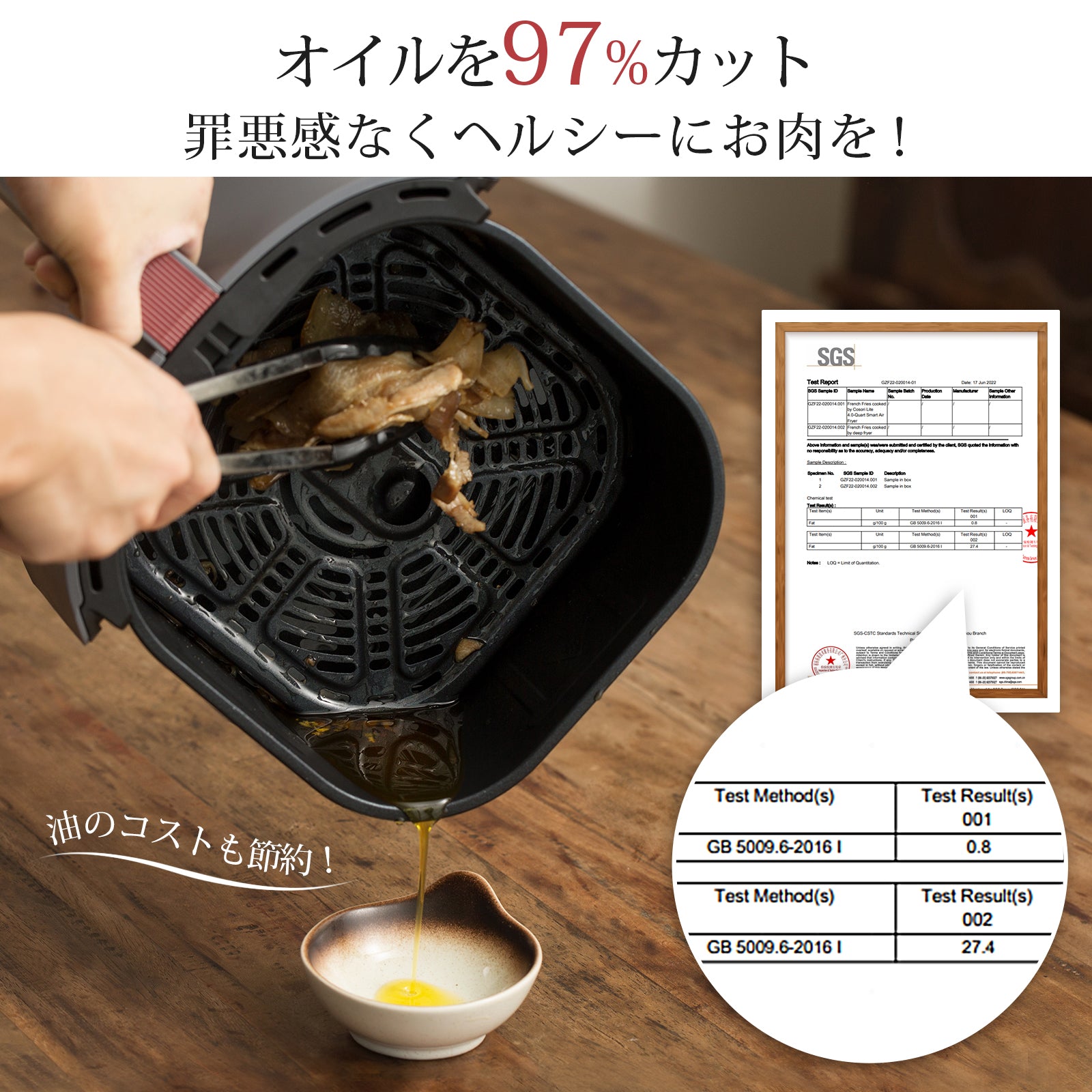 COSORI LITE 3.8L SMART ノンフライヤー