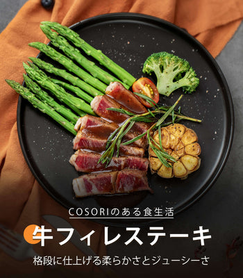 フィレステーキのパセリバター