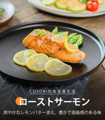 ローストサーモンのレモンバター添え