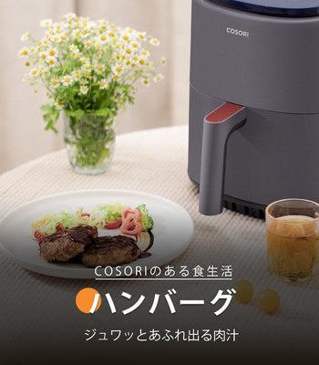 ハンバーグ