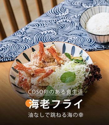 エビフライ