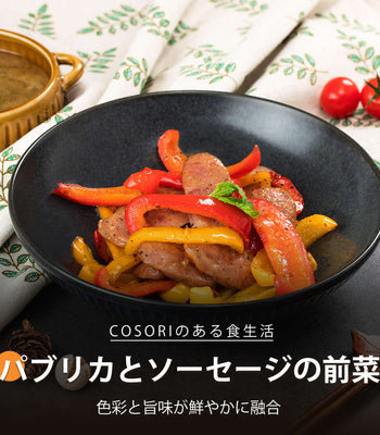 パブリカとソーセージの前菜