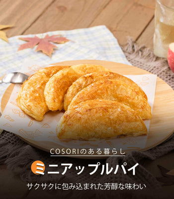 ミニアップルパイ