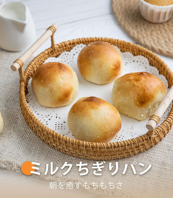 ミルクちぎりパン