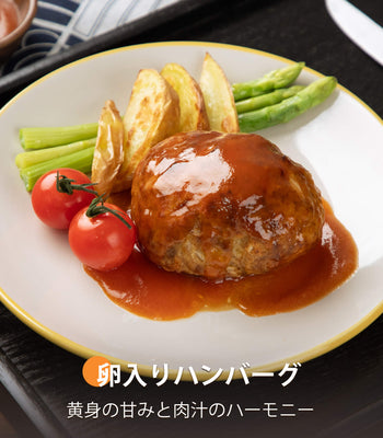 卵入りハンバーグ