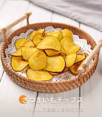 さつまいもチップス