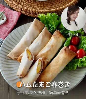 ハムたまご春巻き