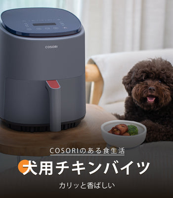犬用チキンバイツ