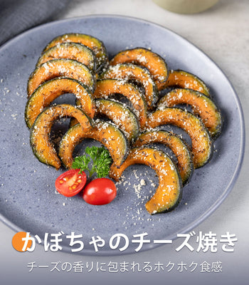 かぼちゃのチーズ焼き