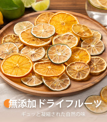 ドライフルーツ