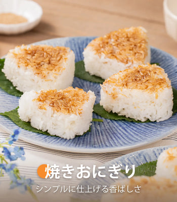 焼きおにぎり