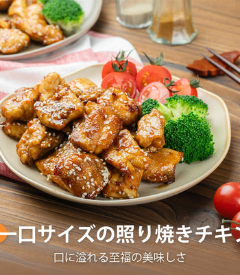 一口サイズの照り焼きチキン