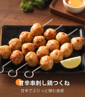 甘辛串刺し鶏つくね