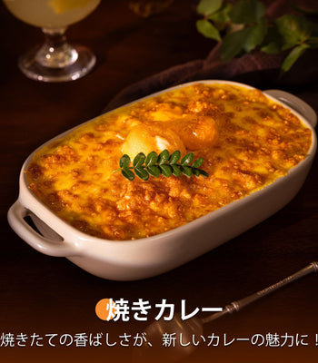 焼きカレー