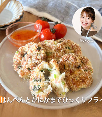 はんぺんとかにかまでびっくりフライ