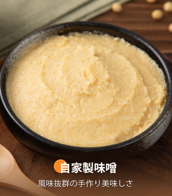 自家製味噌
