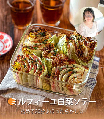 ミルフィーユ白菜ソテー