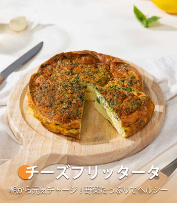 チーズフリッタータ